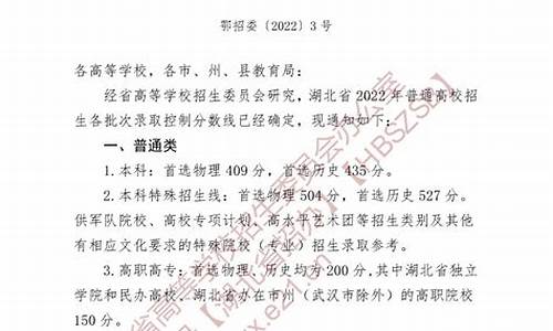 二零二零文科分数线_2022年文科理科分数线