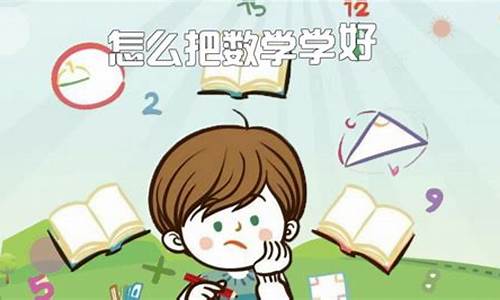 高考怎样学好,高考窍门技巧