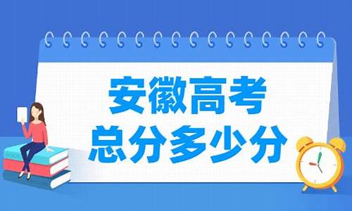 2024年安徽高考语文试卷真题_2024年安徽高考语文试卷