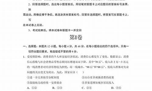 云南高考政治,云南高考政治试卷结构