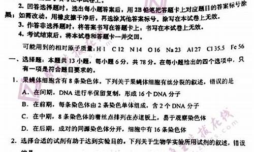 2017年高考理综全国卷1难度_2017高考理综卷难度