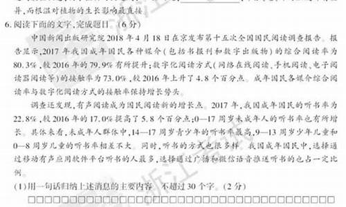 浙江高考答案公布,浙江高考答案