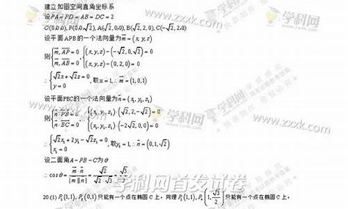 2017年高考卷理科数学_2017高考数学理科真题