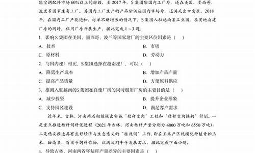 高考文综200分什么水平_高考文综200