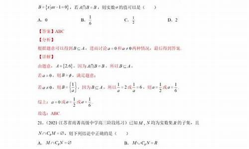 2017年安徽高考文科数学试卷,安微高考2017数学