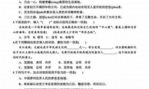 2017语文高考广东_2017年广东高考语文试卷及答案