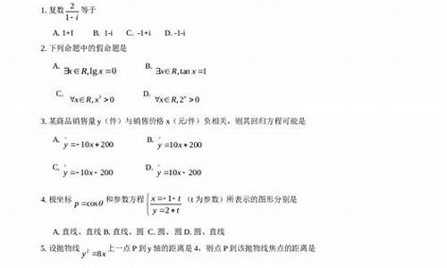 湖南文科数学高考2017_2020湖南高考文科数学