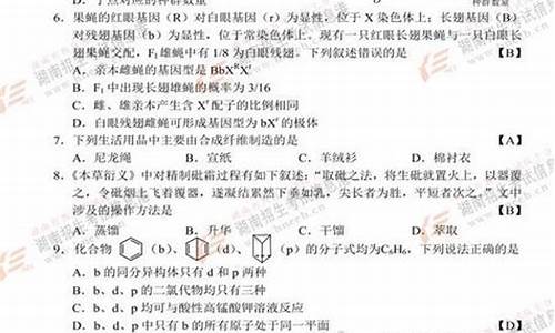 2017江西高考试卷,2017高考理综江西