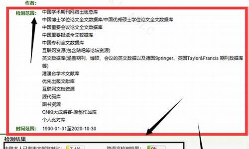 本科论文查重太低能过吗?,本科论文查重率低于5有问题吗