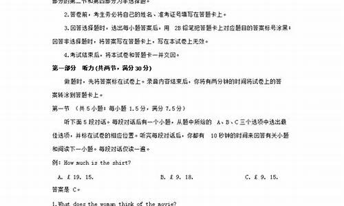 2017年安徽高考英语试卷_安徽高考2017英语难吗