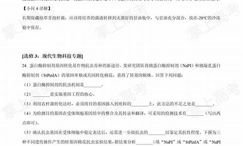 河北省高考答案2017,河北省高考答案2023数学分数分布