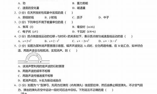 闵行高考物理二模2017_2021高三闵行区物理二模