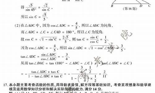 江苏高考数学分析真题,江苏高考数学分析