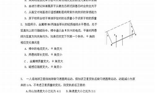 2024天津高考理综-天津高考理科时间