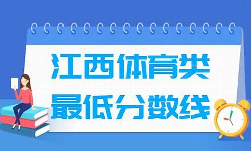 江西体考分数查询2023-江西体考分数查询2024