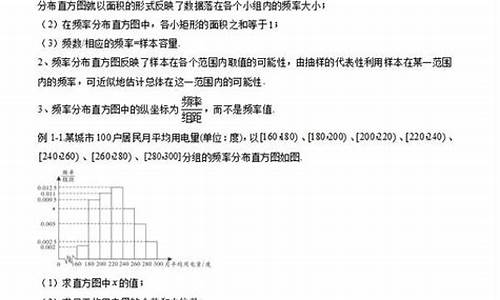 高考数学概率题-高考数学概率题型