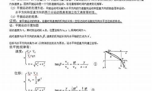 高考物理真题2017-2017高考物理知识点