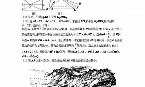 2007湖南高考数学理科-2007湖南高考数学