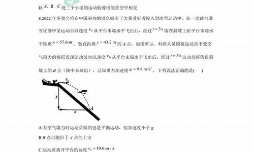 高考物理高频考点-高考物理高频考点统计