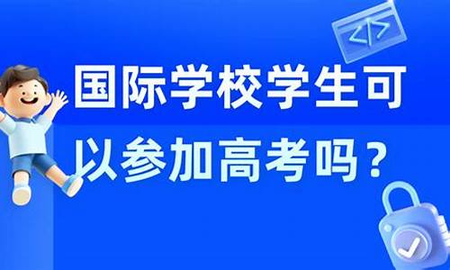 英语还参加高考吗?-英语以后还参加高考吗