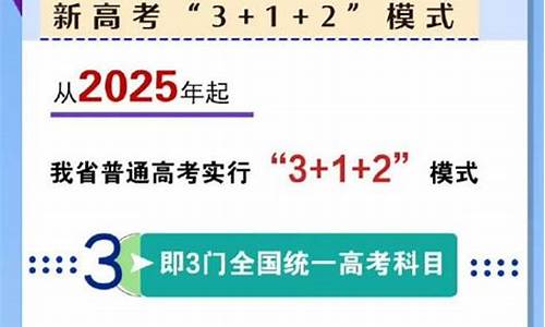 河南2022实行新高考吗-河南实行新高考吗?