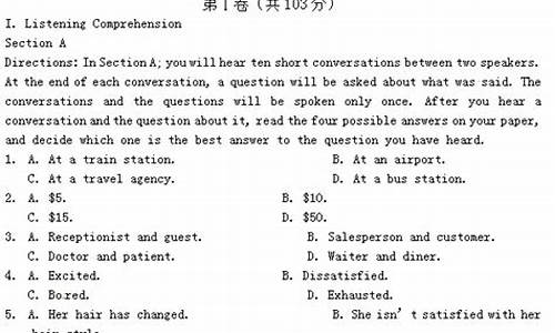 2014高考英语完形填空-2014高考英语完成句子