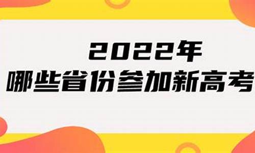 高考改革最新消息-职教高考改革最新消息