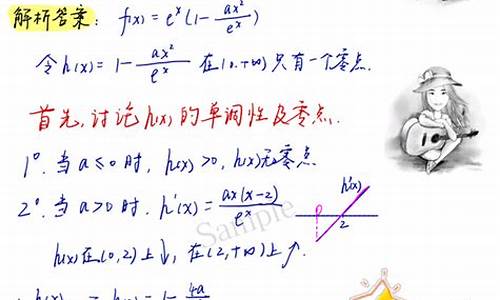 高考数学第7题-高考数学七哥