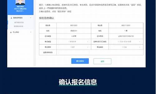 湖南省高考报名-湖南省高考报名人数