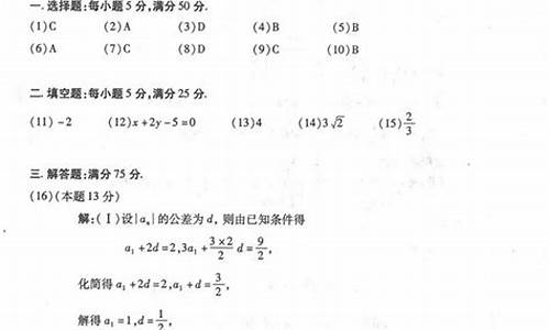 2015年重庆文科数学-2015重庆高考文科数学