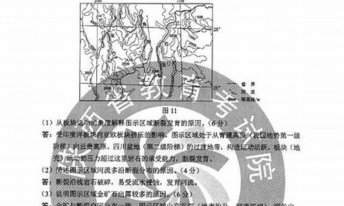 2020高考地理-2020高考地理试题全国卷一