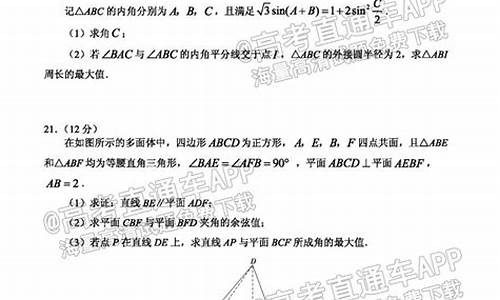 2017高考数学解析-2017数学高考诊断