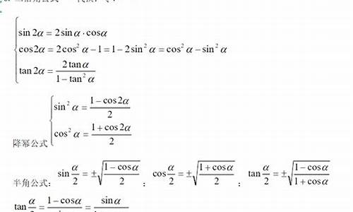 文科数学三角函数高考题-文科数学三角函数高考