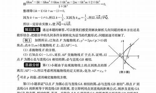 2015年数学高考真题-2015数学高考解析