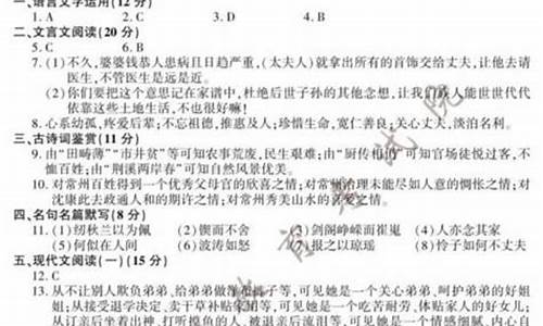 2012江苏高考语文试卷及答案-12年江苏高考语文