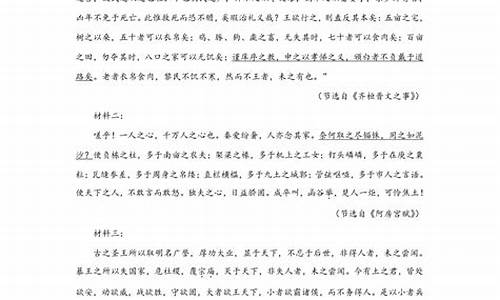 高考文言文散文必背篇目-高考文言文散文