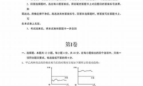 江苏高考政治高考试卷-江苏高考政治试卷2020