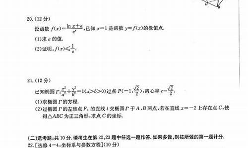 贵州高考文综数学答案分析-贵州高考文综数学答案