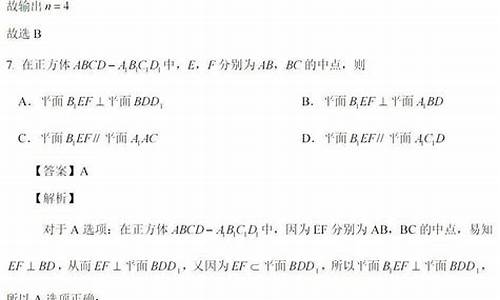 高考试卷的答案是考试之前就有?-高考答案考前