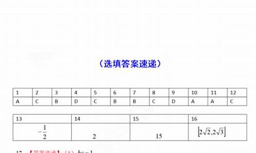 四川高考文科数学难-四川高考文科数学难吗