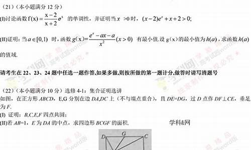 2016年辽宁高考数学-2016辽宁高考数学