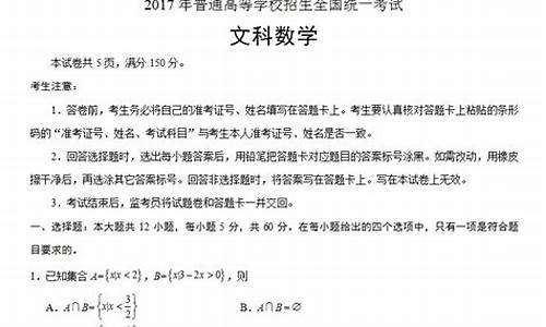 2020年江西技术高考答案-2017高考江西技术试卷