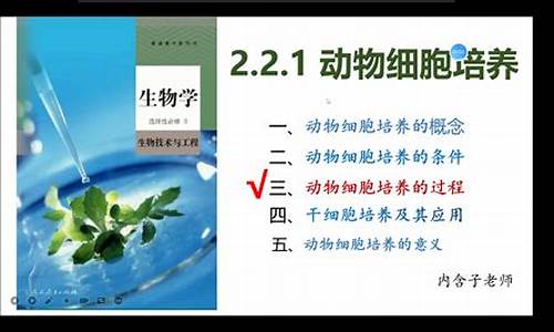 高考生物选做题选那个-高考生物选择题专练书推荐