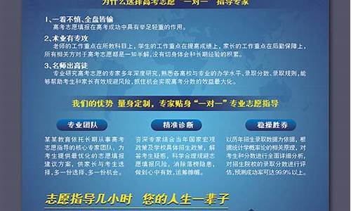 高考生如何报考志愿-怎样报考高考志愿