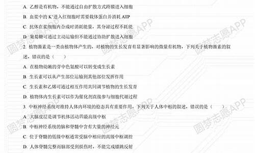 吉林省高考理综答案2021-吉林高考理综答案