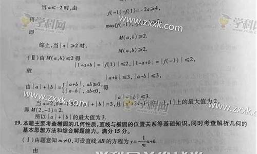 2015年浙江高考数学题-2015浙江高考数学难度