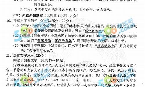 重庆高考语文试卷答案-重庆高考语文试题及答案