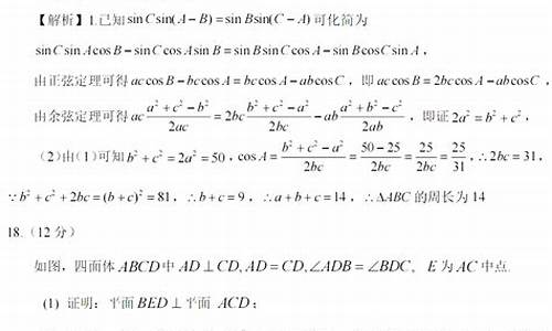 河南高考数学试题-河南高考数学试题2023