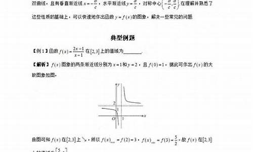 2017年新疆中考数学试卷及答案解析-2017新疆高考数学真题