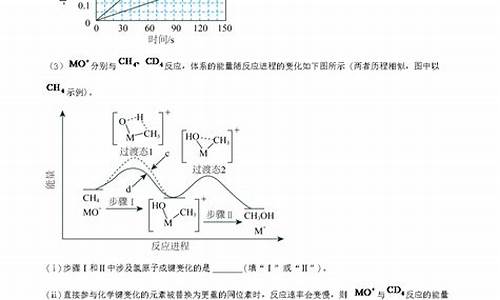 四川高考化学2014-四川高考化学考全国卷几